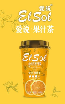 中山市金洋食品有限公司