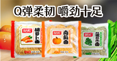 河北誠厚食品有限公司