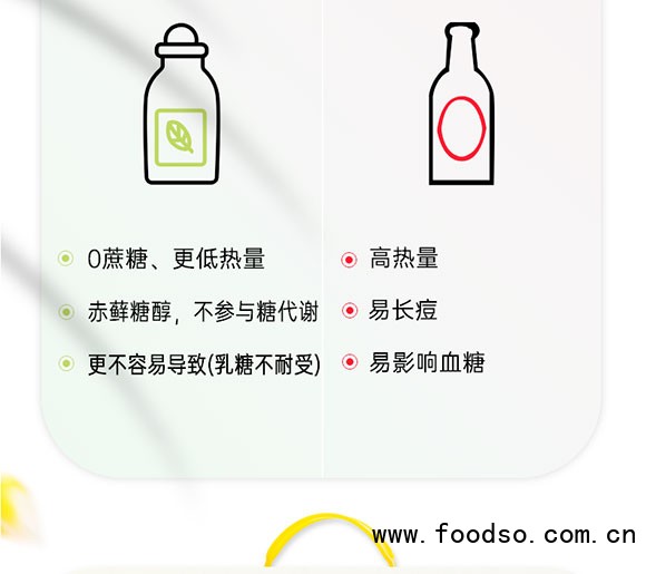 佰恩氏玉米汁植物飲料330ml