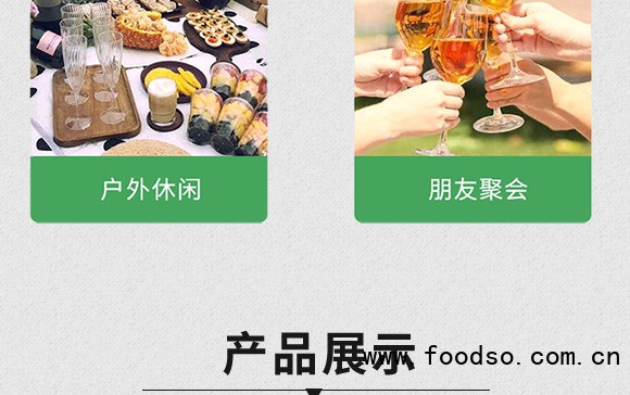 黃飛雄陳皮醋飲品