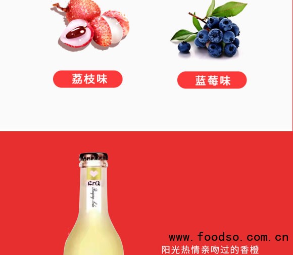 銳青橙子味雞尾酒箱裝