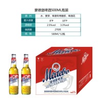 2-蒙德堡紅標500ML