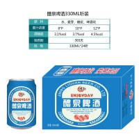 醴泉啤酒330ml罐裝