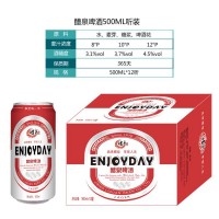 醴泉啤酒50