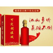 貴州盛陽(yáng)酒業(yè)有限公司