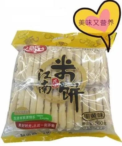 豪氏江南風(fēng)味米餅蛋黃味368g