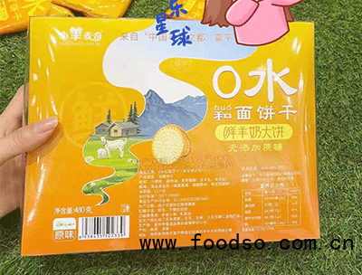 小羊麥奇0水和面餅干480g