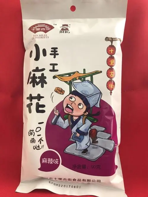 十里古街書(shū)生手工小麻花麻辣味90克