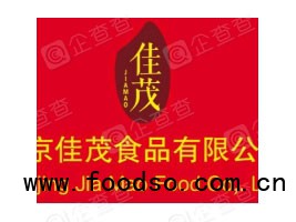 南京佳茂食品廠