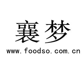 襄陽小歐農(nóng)業(yè)開發(fā)有限公司