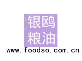 廣西梧州市銀鷗糧油食品有限責(zé)任公司