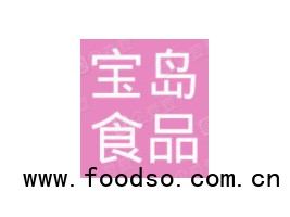 長(zhǎng)沙市雨花區(qū)寶島食品店