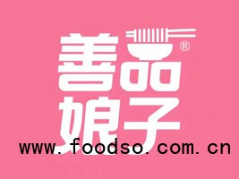 河南省睿娘子食品有限責(zé)任公司