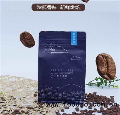 茜卡咖啡廠家直銷新鮮烘焙咖啡豆批發(fā)風(fēng)味烘焙巴西咖啡飲料招商代理