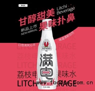 滿(mǎn)電電解質(zhì)運(yùn)動(dòng)飲料450ml功能飲料招商代理瓶裝荔枝味