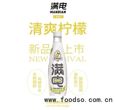 滿(mǎn)電電解質(zhì)運(yùn)動(dòng)飲料450ml功能飲料招商代理瓶裝檸檬味