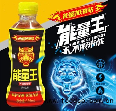 能量王?；菑?qiáng)化果味飲料功能飲料招商