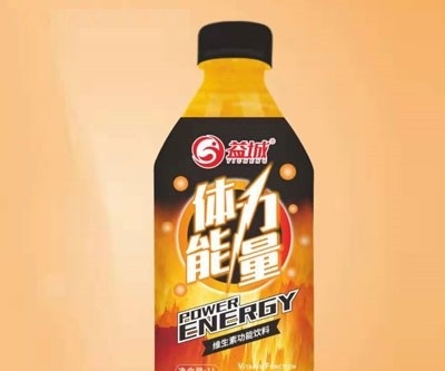 益城1L體力能量維生素運(yùn)動(dòng)能量飲料