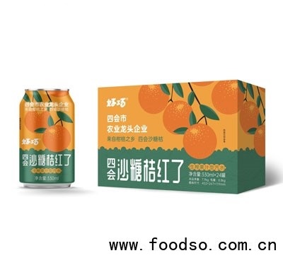 好巧四會(huì)沙糖桔紅了生榨果汁型汽水碳酸飲料招商