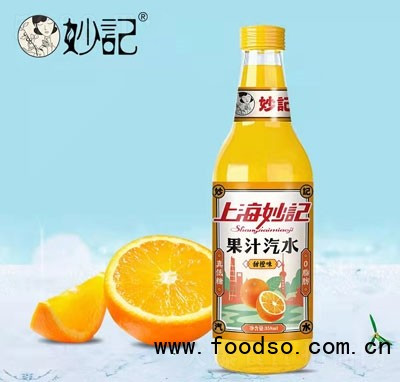 上海妙記果汁汽水甜橙味358ml真低糖玻璃瓶裝果味碳酸飲料