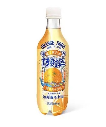 13街區(qū)橘子味汽水480ml