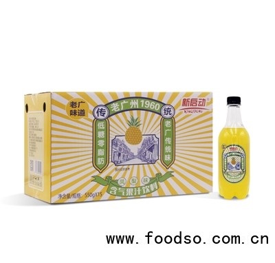 新啟動(dòng)老廣州1960鳳梨味含氣果汁飲料汽水550gX15瓶飲料招商