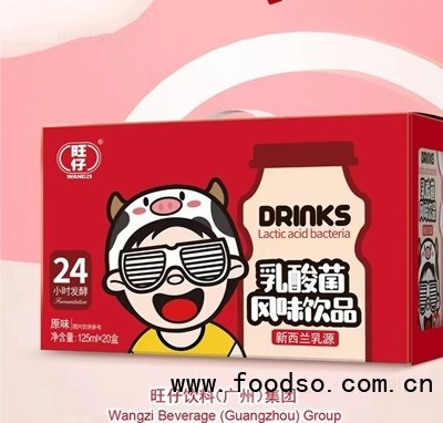 旺仔乳酸菌飲風(fēng)味飲品125mlX20盒