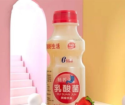 活益優(yōu)暢養(yǎng)乳酸菌風(fēng)味飲品