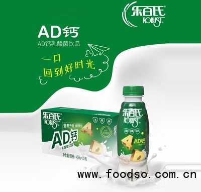 樂百氏AD鈣乳酸菌飲品休閑飲品兒童奶招商450g×15