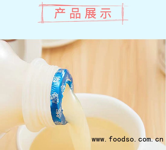 活益優(yōu)暢養(yǎng)乳酸菌風(fēng)味飲品