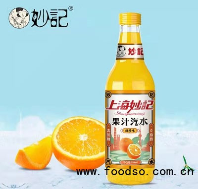 上海妙記果汁汽水甜橙味358ml真低糖玻璃瓶裝果味碳酸飲料