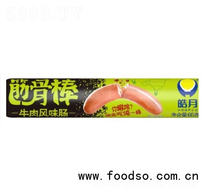 皓月筋骨棒牛肉風(fēng)味腸85克