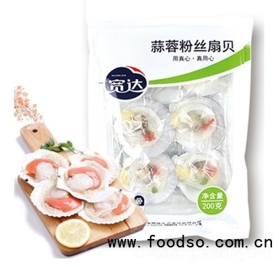 寬達(dá)蒜蓉粉絲扇貝200g速凍食品招商代理