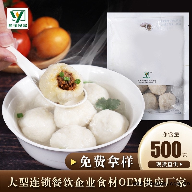 鰻魚丸500g