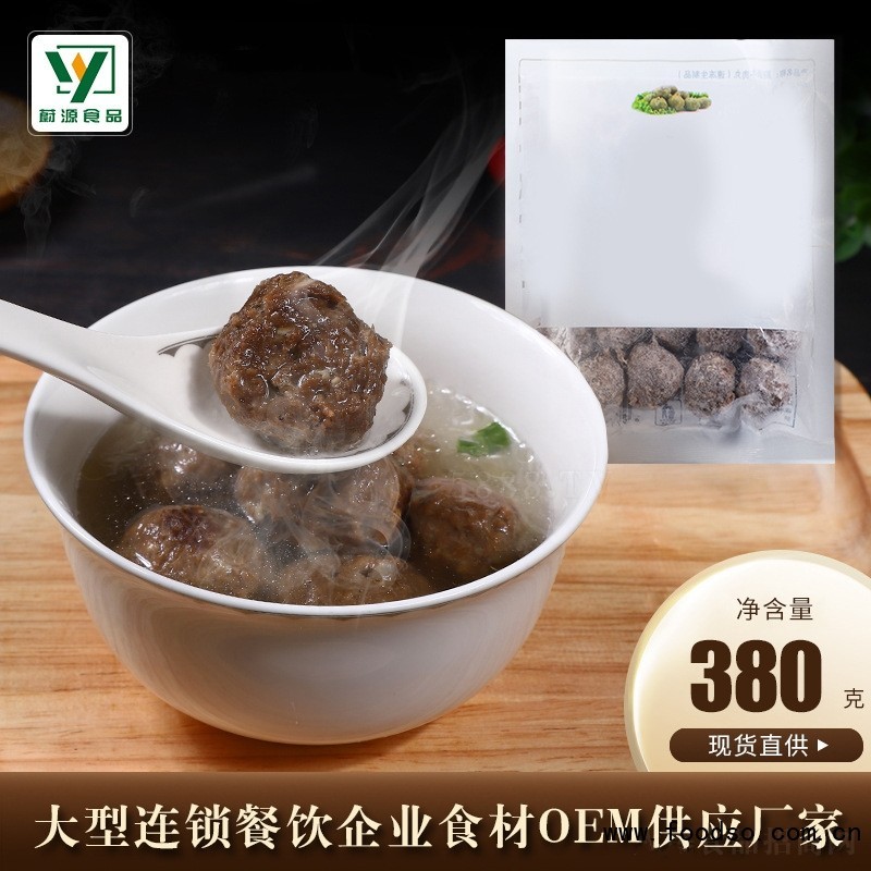 牛肉丸380g