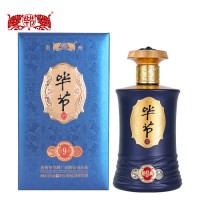 貴州名酒 畢節(jié)經(jīng)典9號(hào)52度濃香型高度白酒500ml