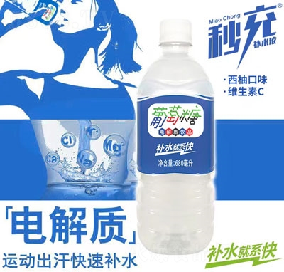 秒充葡萄糖電解質(zhì)飲品功能