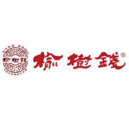 吉林省榆樹錢酒業(yè)有限公司