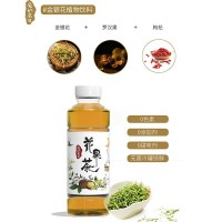 愛的名義花果茶飲料金銀花