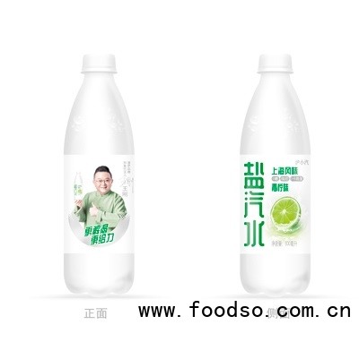 滬小汽鹽汽水上海風(fēng)味青檸味600ml