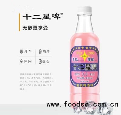 梨鄉(xiāng)禧源青島零度啤酒碳酸飲料蜜桃汽水