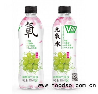 V田櫻花白葡萄味氣泡水500ml碳酸飲料