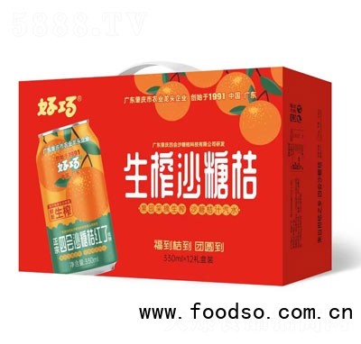 好巧禮盒生榨沙糖桔果汁汽水招商330ml×12