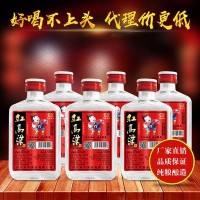 米瀘酒業(yè)42度小瓶裝白酒招商 紅高粱白酒新品上市100mlx22