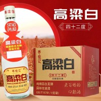 國標優(yōu)級酒質(zhì)高粱白光瓶酒