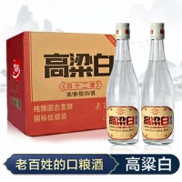 高粱白42度濃香型白酒純糧固態(tài)發(fā)酵白酒招商