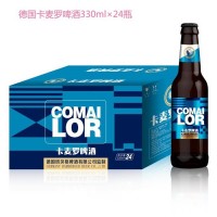 青島歐勁啤酒招商330ml*24瓶