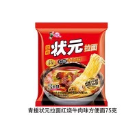 青援狀元拉面紅燒牛肉味方便面75g