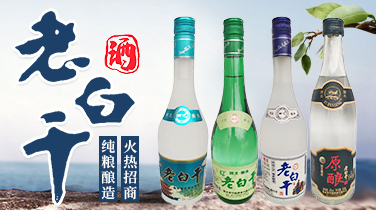 衡水董學府酒業(yè)有限公司